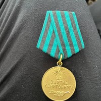Фото туриста сергей 4 - Калининград — русский город с прусской историей