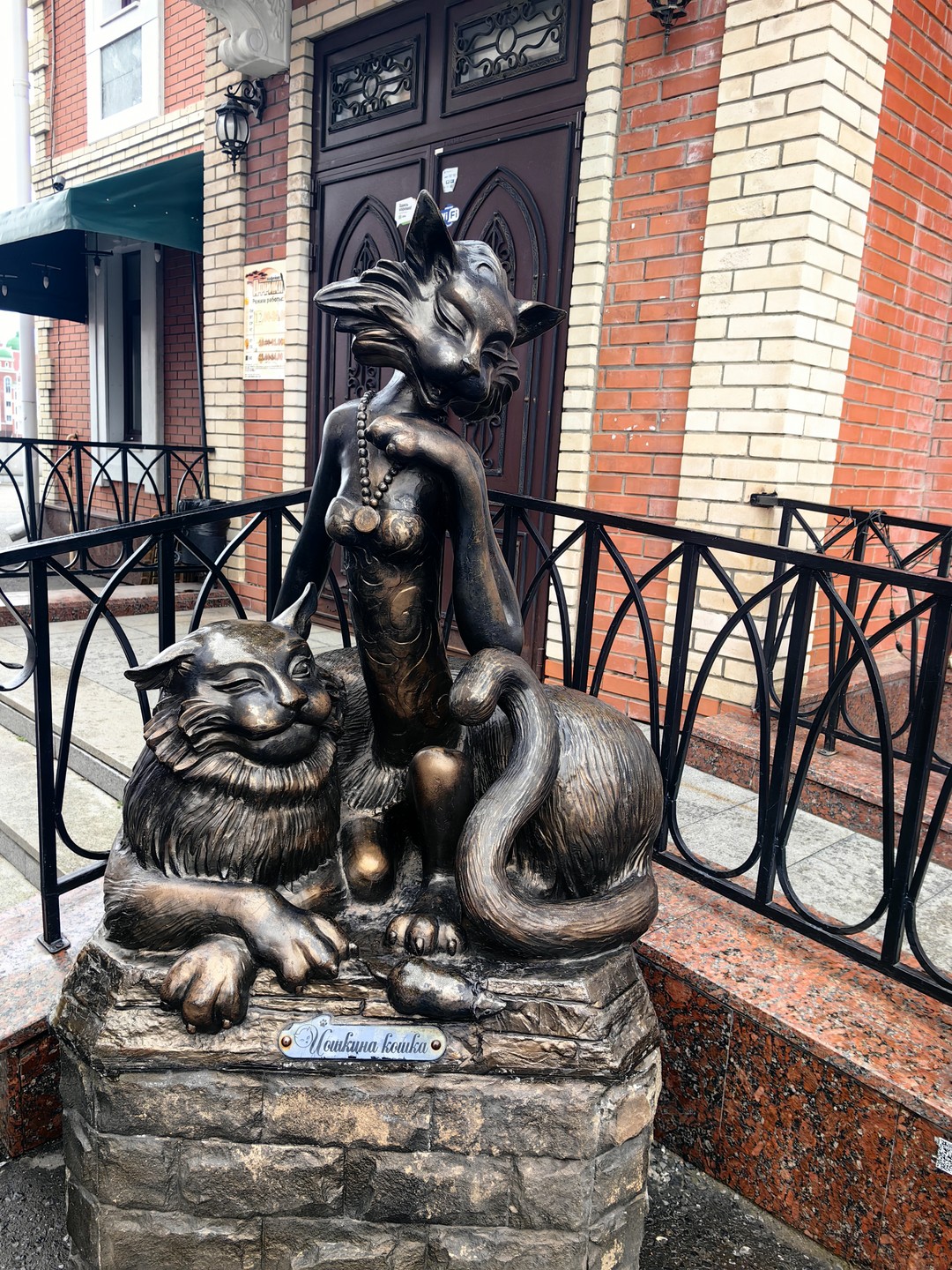 Сделал прогулку по Йошкар-Оле незабываемой. 10 из 10.