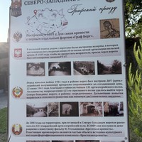 Фото отзыва 1: экскурсия "Брестская крепость. Летопись истории"