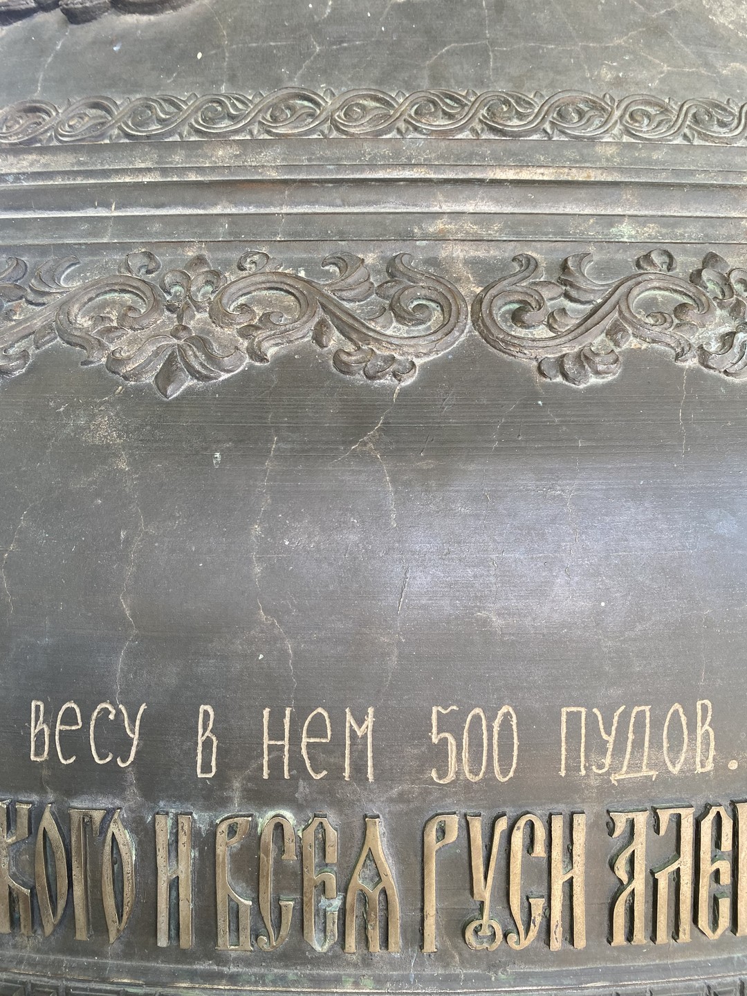 Сегодня мы были на замечательной, познавательной, захватывающей экскурсии-квесте по Ипатьевскому монастырю с супер-гидом Натальей Александровной. Экскурсия