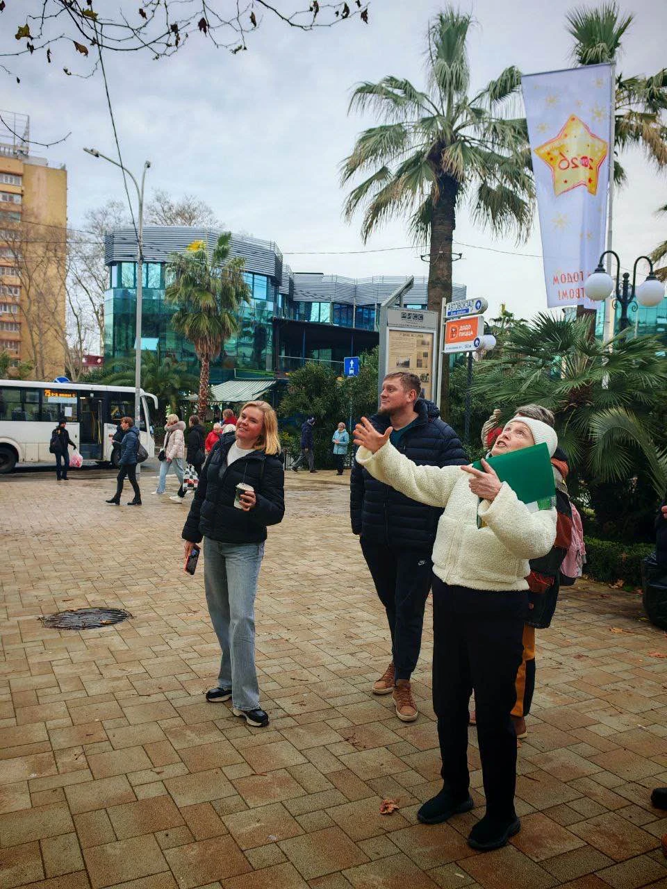 Пешком по Сочи сквозь века (Надежда)