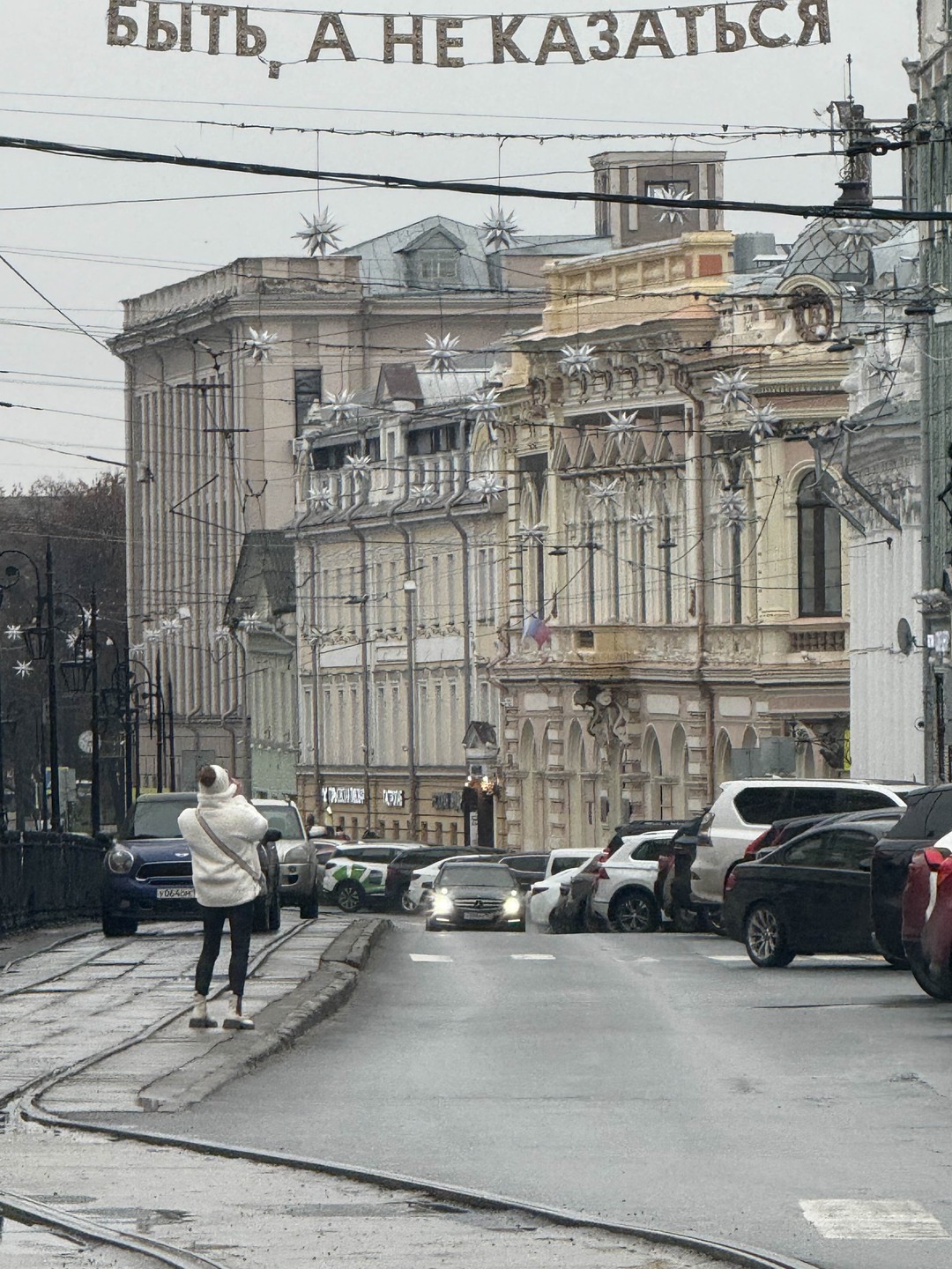 Великолепная экскурсия