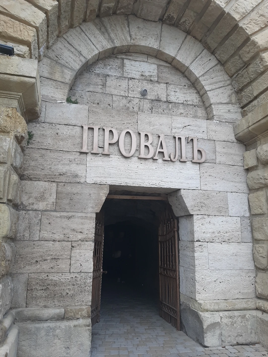 Интересная экскурсия, увлекательная информация от гида Максима! Автомобильный комфортный и то что нас было всего 3