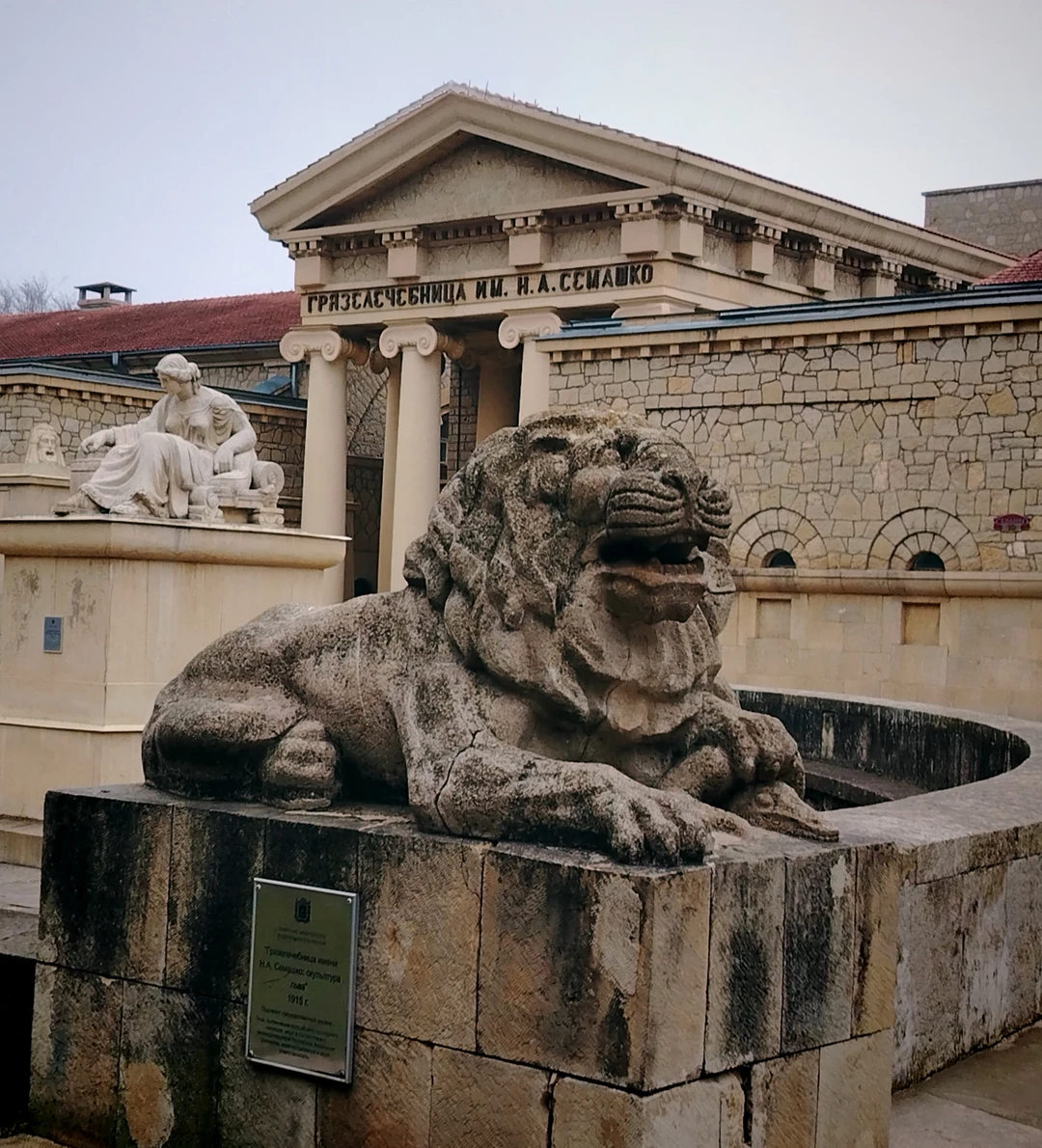 Большое спасибо, Сергею, за увлекательную экскурсию. Даже при некомфортной погоде, он заставил нас полюбить Ессентуки