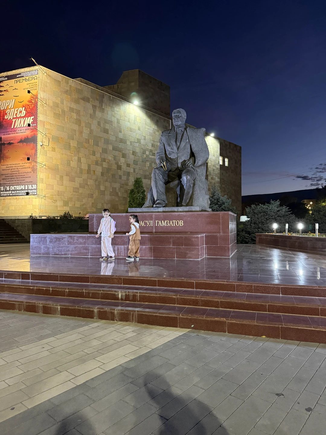 Все отлично, спасибо за информативную экскурсию