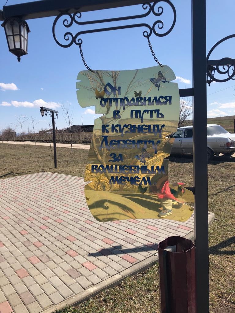 Фото Долина волков, Дом великана и Медовые водопады