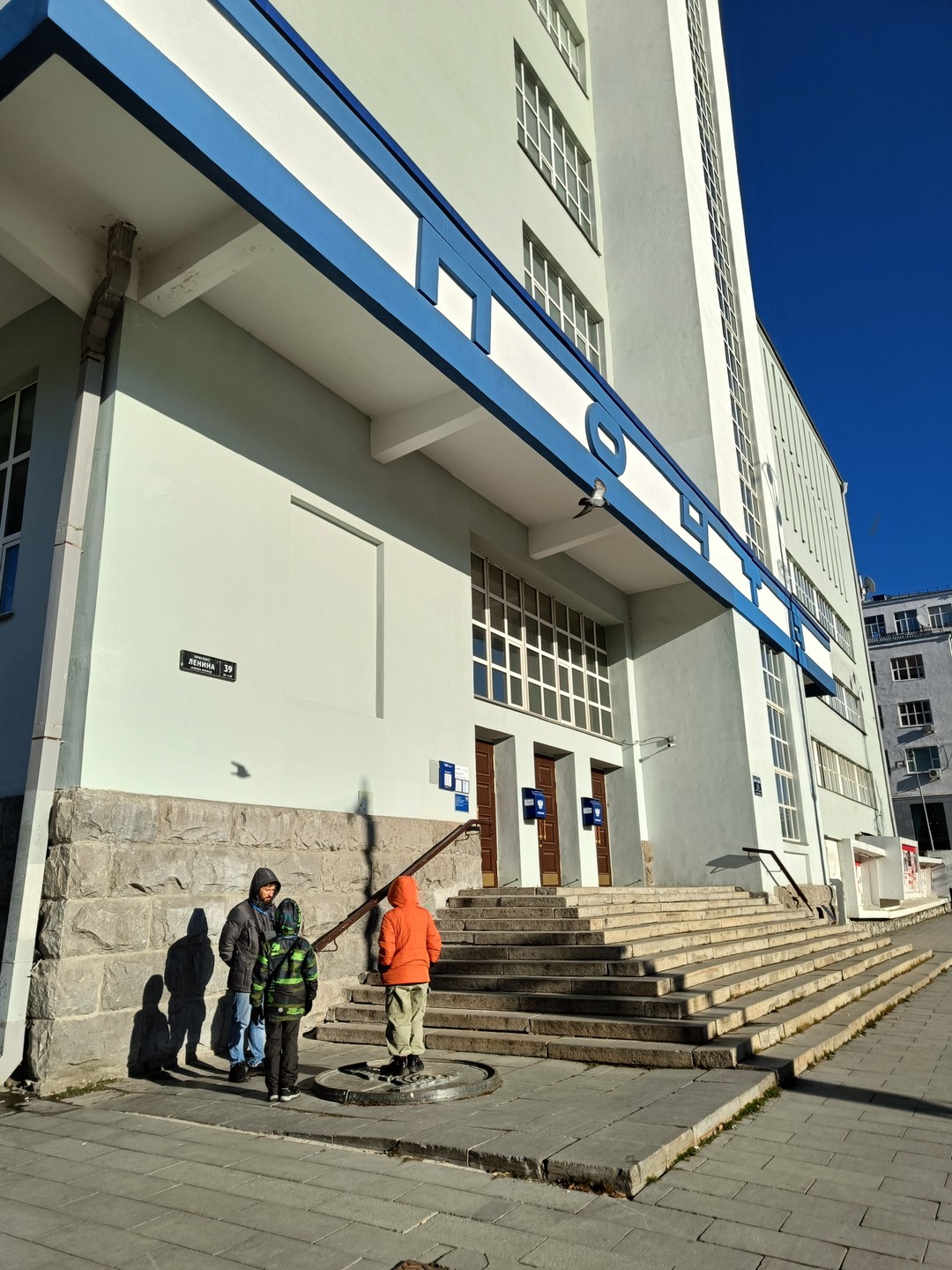 Ваше идеальное знакомство с Екатеринбургом (Валерия)