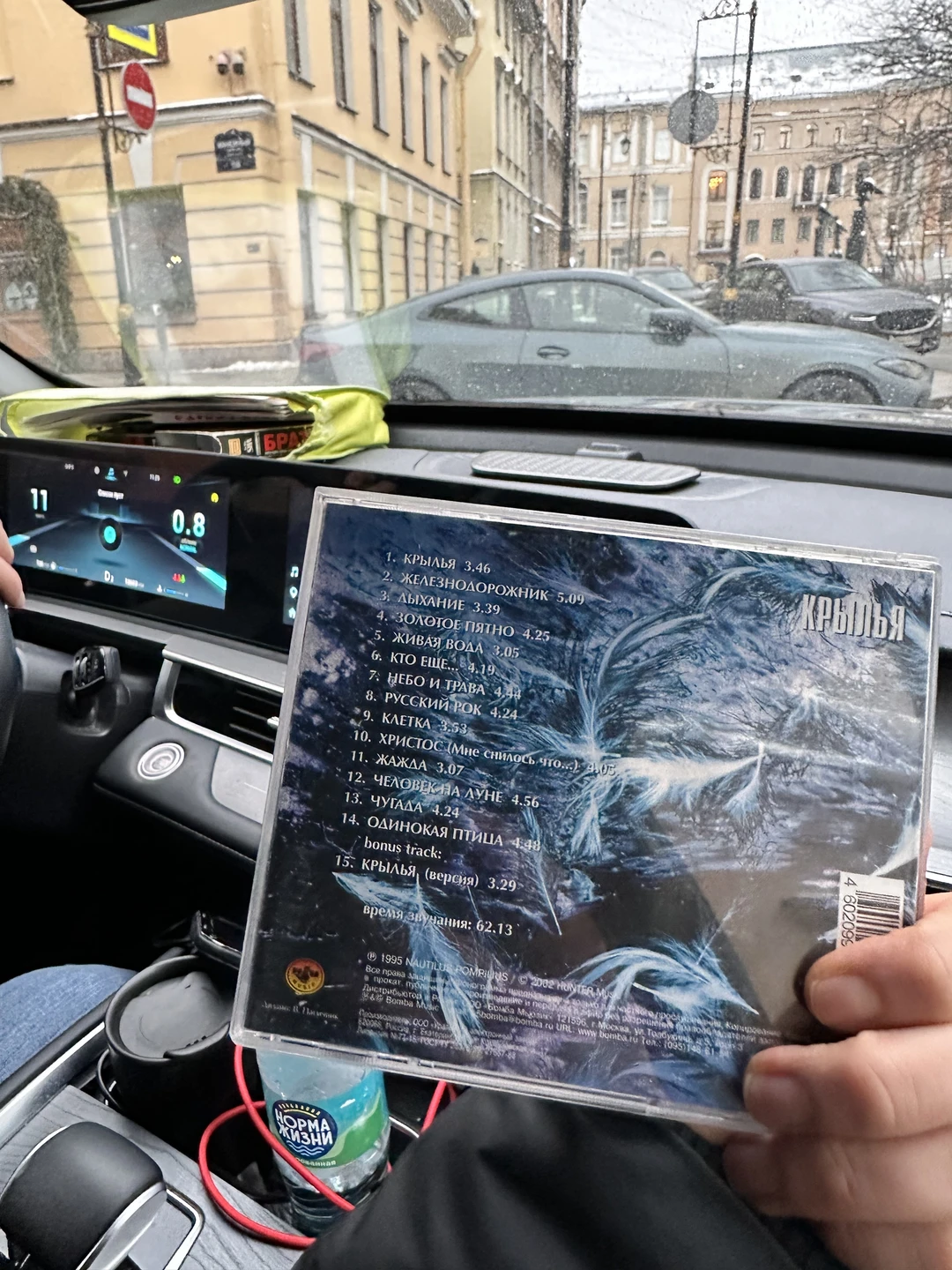 Побывали сегодня на экскурсии (21.01.26г), просто безумно понравилась!!! Мужу предоставили свитер как у Данилы Багрова, что