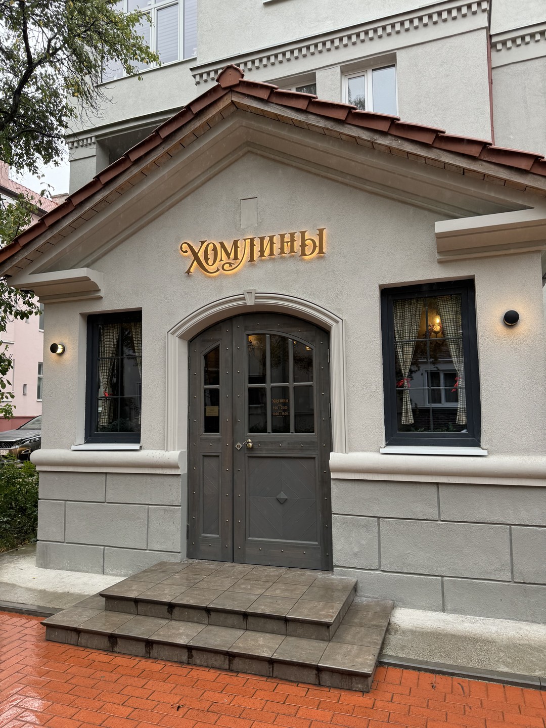 Отличная экскурсия! Несмотря на дождик, всё удалось посмотреть, было очень интересно! Спасибо большое 👍