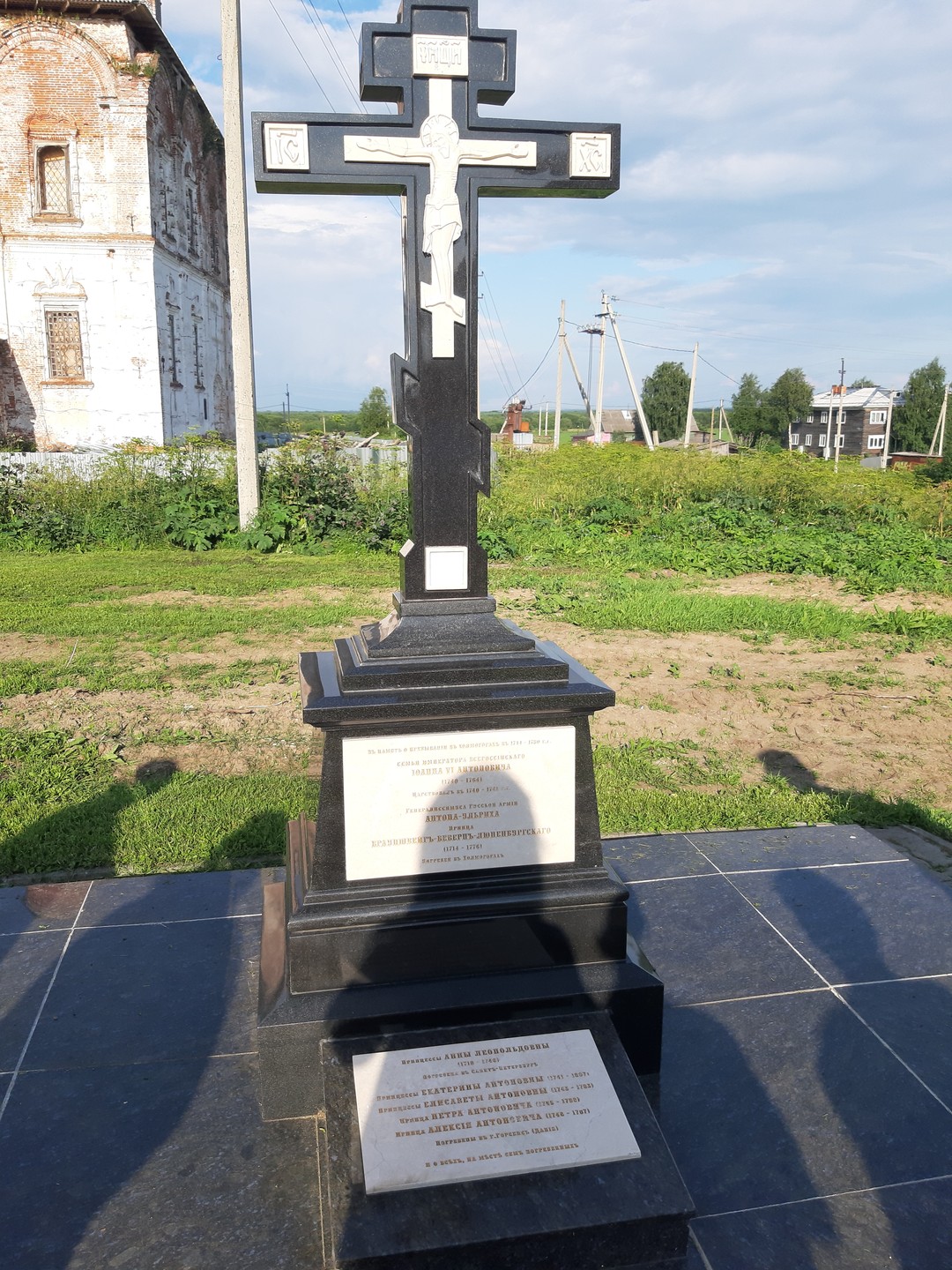 В Холмогоры - на родину Ломоносова (Наталья)