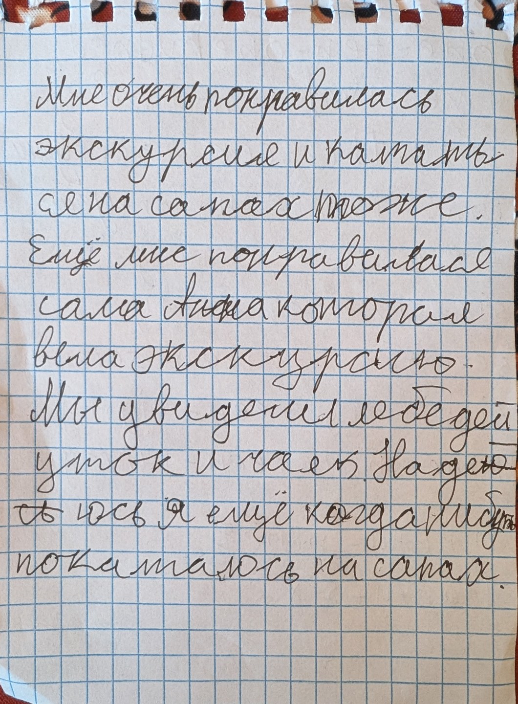 Были вчетвером на экскурсии в начале мая, с нами две девочки 10 и 12 лет. Температура