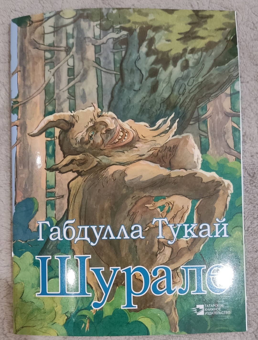 Сказки, мифы и легенды Татарстана: прогулка по Казани с филологом (Светлана)