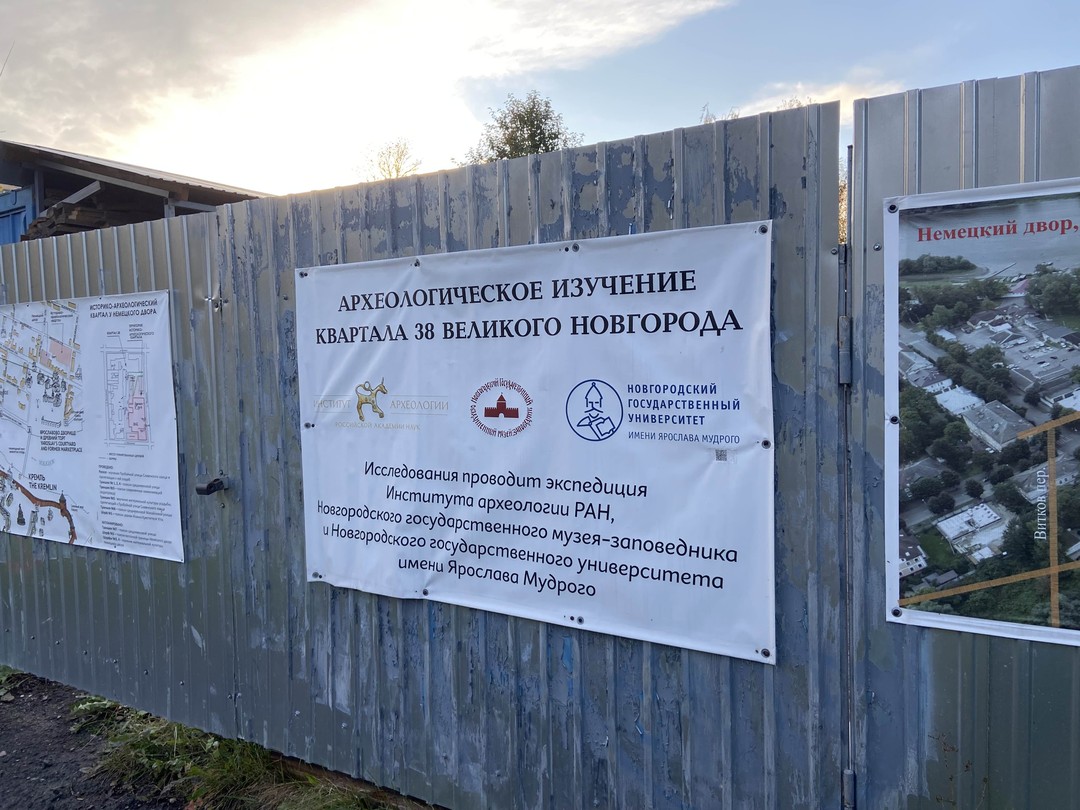 По следам археологических открытий (на вашем автомобиле) (Анна)