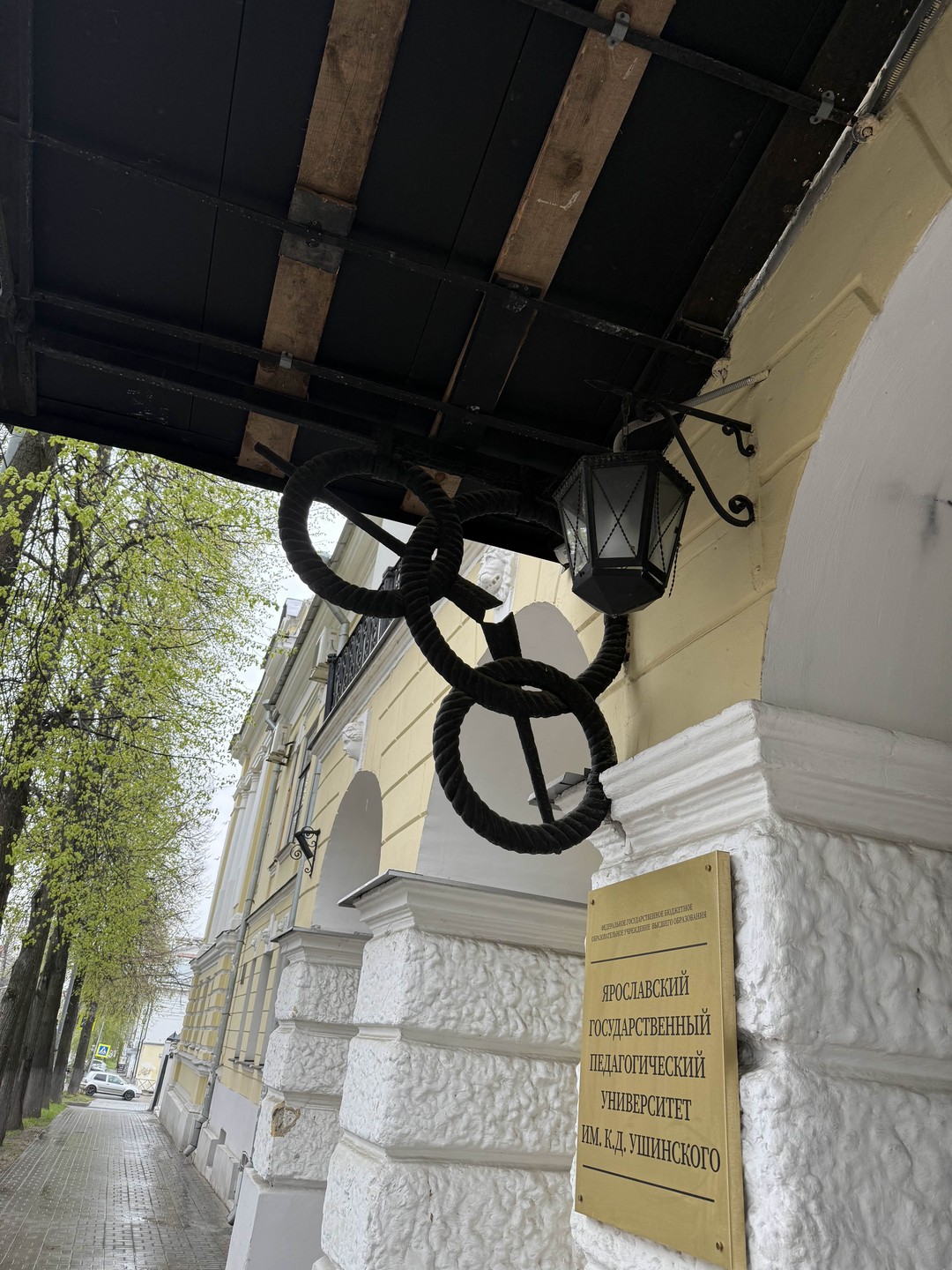 Добро пожаловать в Ярославль (Дмитрий)