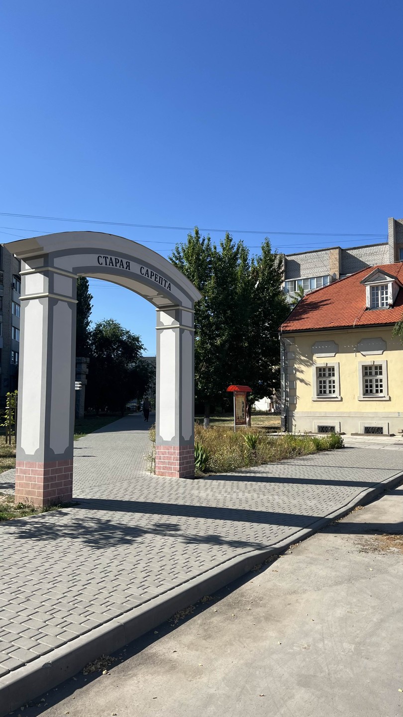 Из Волгограда - в Старую Сарепту (Дарья)