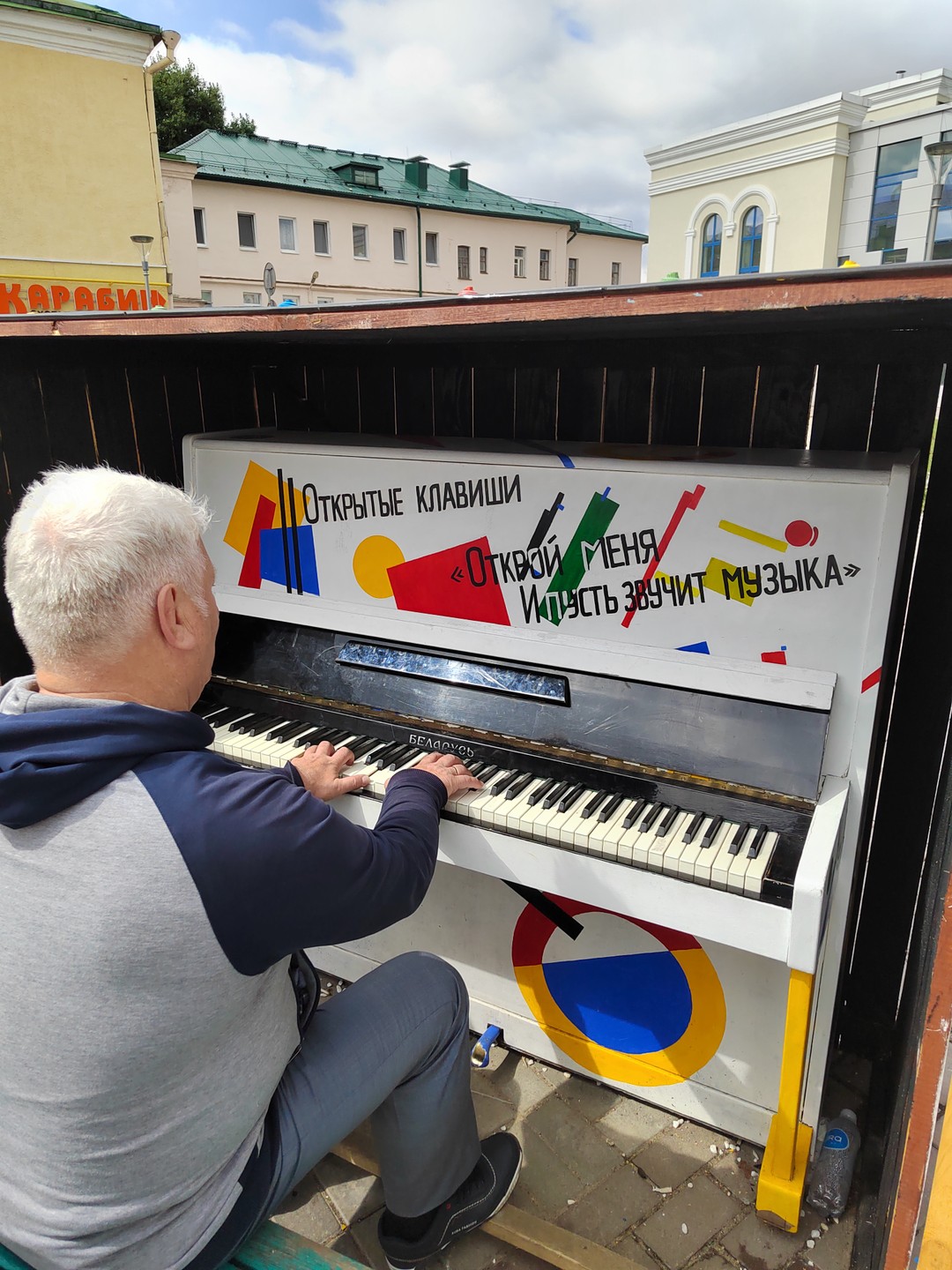 Классический Могилёв (Анна)