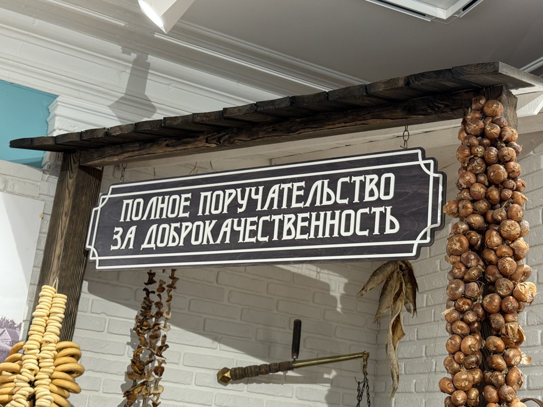 Экскурсия была комфортной, организатор очень гостеприимный. Всю дорогу Туда и обратно сопровождал нас экскурсионным рассказом. Показал