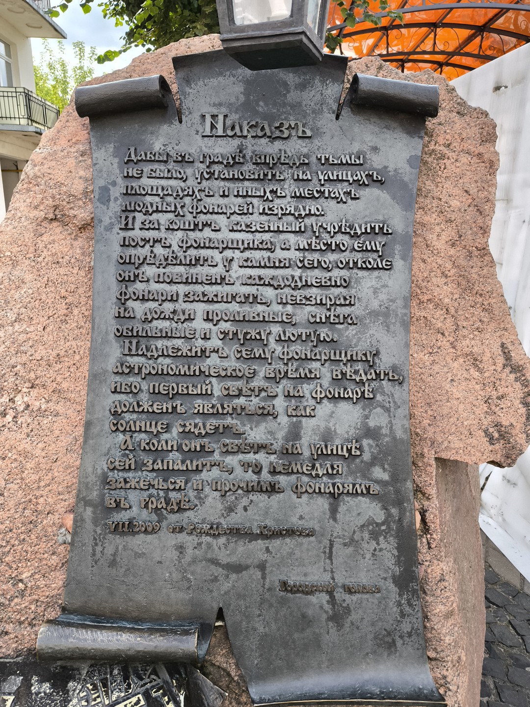Пешком по чудному Бресту (Оксана)