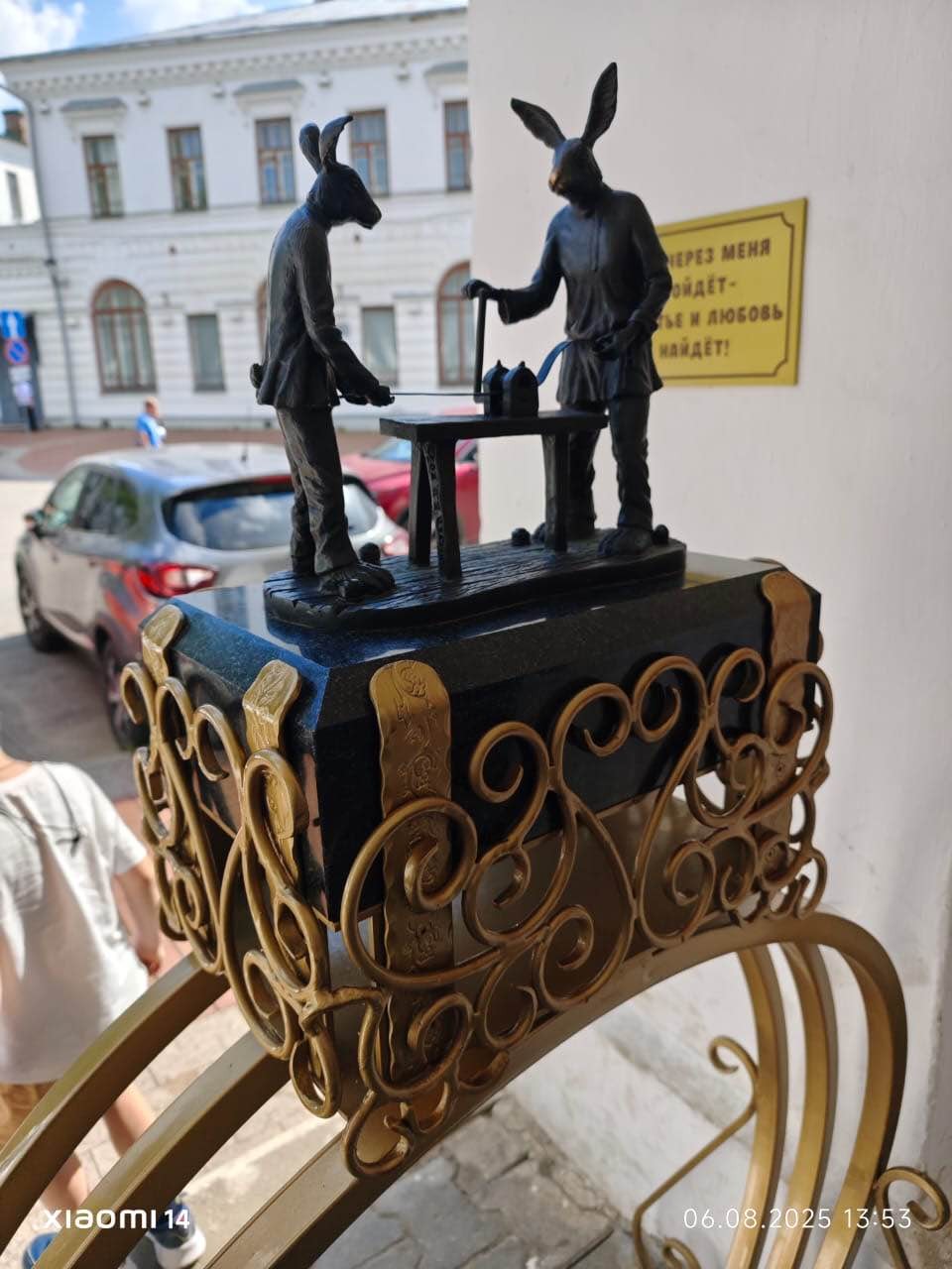 Кострома - синема (Наталия)