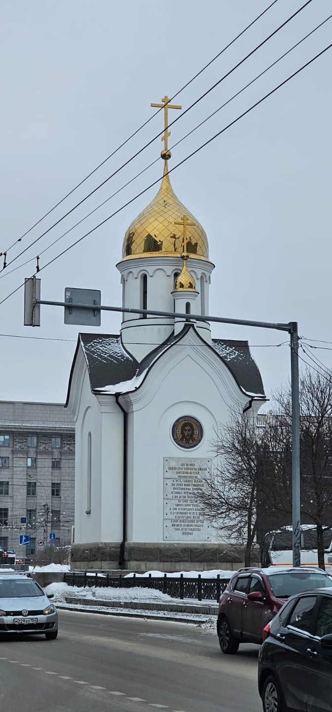 О Новосибирске - небанально (Елена)