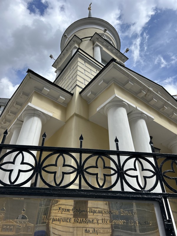 Фото к экскурсии Легенды и тайны Лубянки