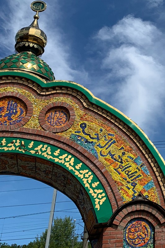 Виды Единство противоположностей: Вселенский храм, Иннополис, Свияжск