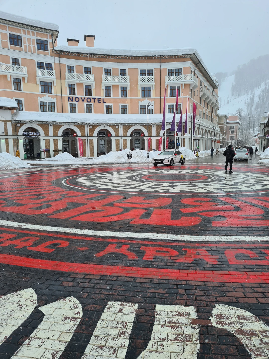 Красная Поляна «под ключ» на премиум-авто из Сочи (Татьяна)