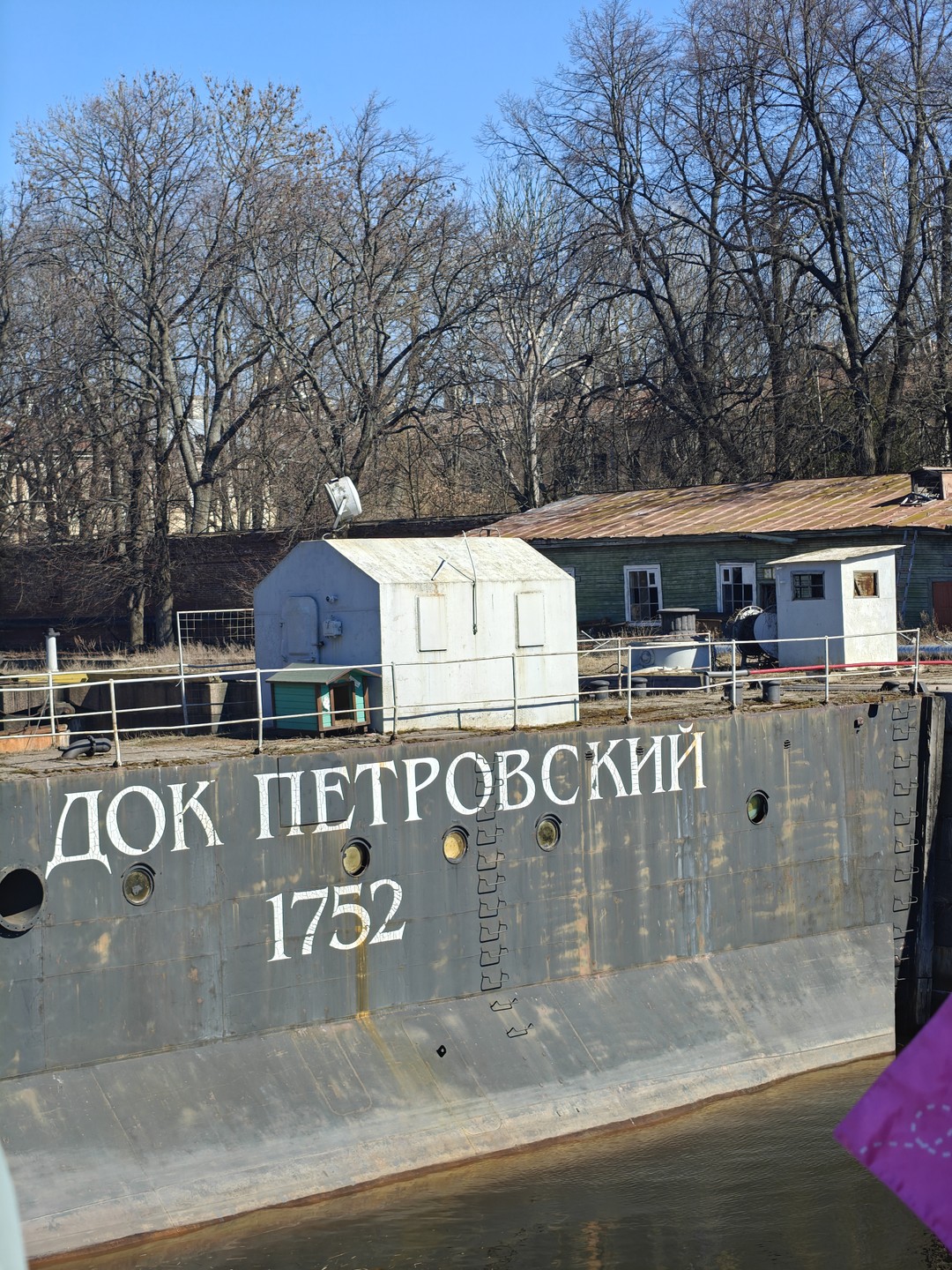 Фото отзыва 8: экскурсия "Путешествие из Петербурга в Кронштадт"