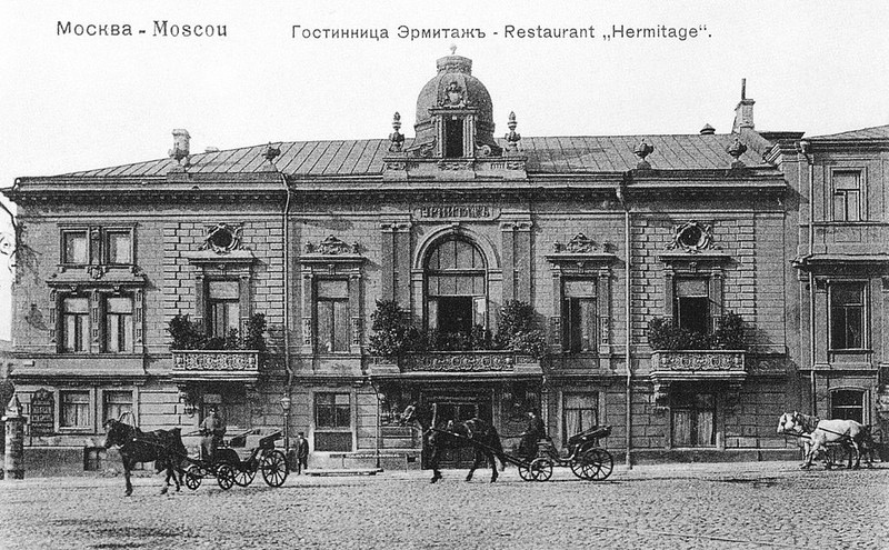 Чайная прогулка по Москве