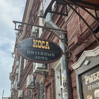 Фото отзыва 1: экскурсия "Влюбиться в Астрахань за 2 часа!"