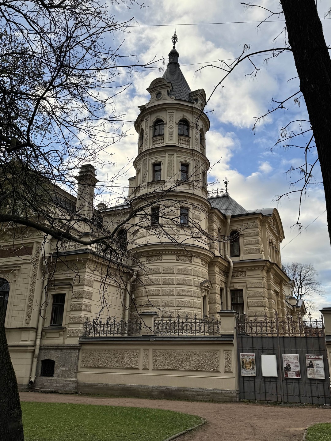 Тайны непарадного Петербурга (Евгения)