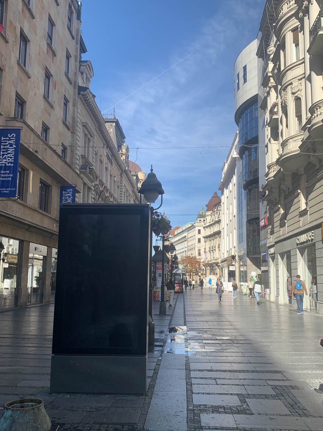 О Белграде с любовью (Ольга)