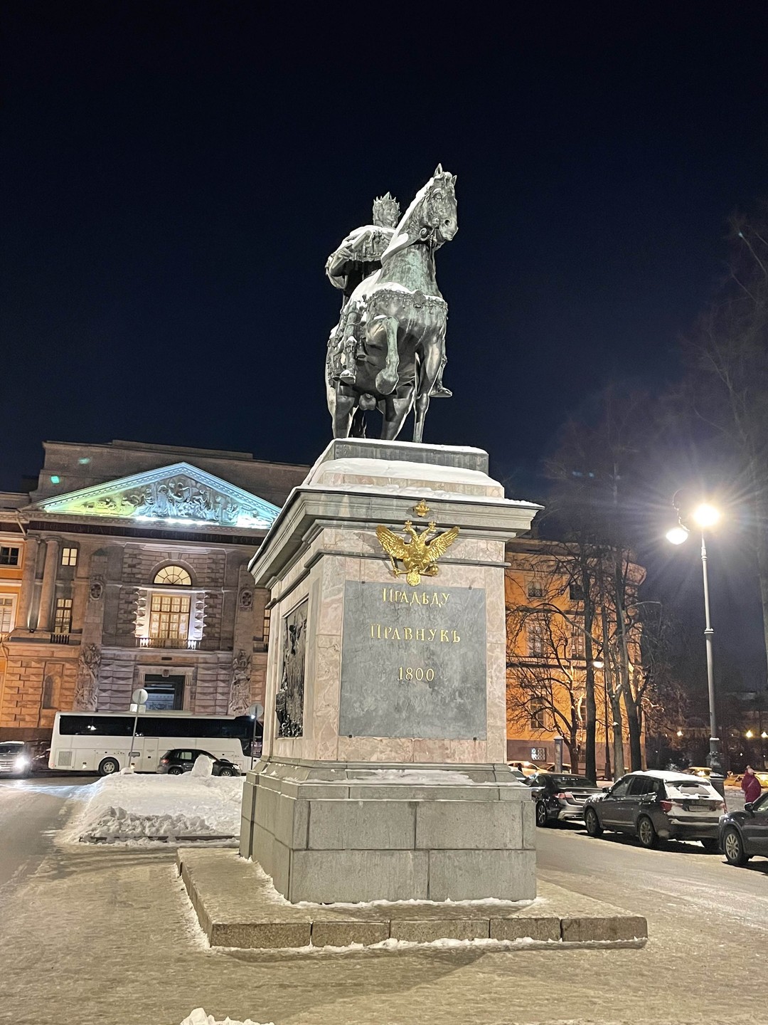 Вечерний Санкт-Петербург - от создания до современности (Юлия)