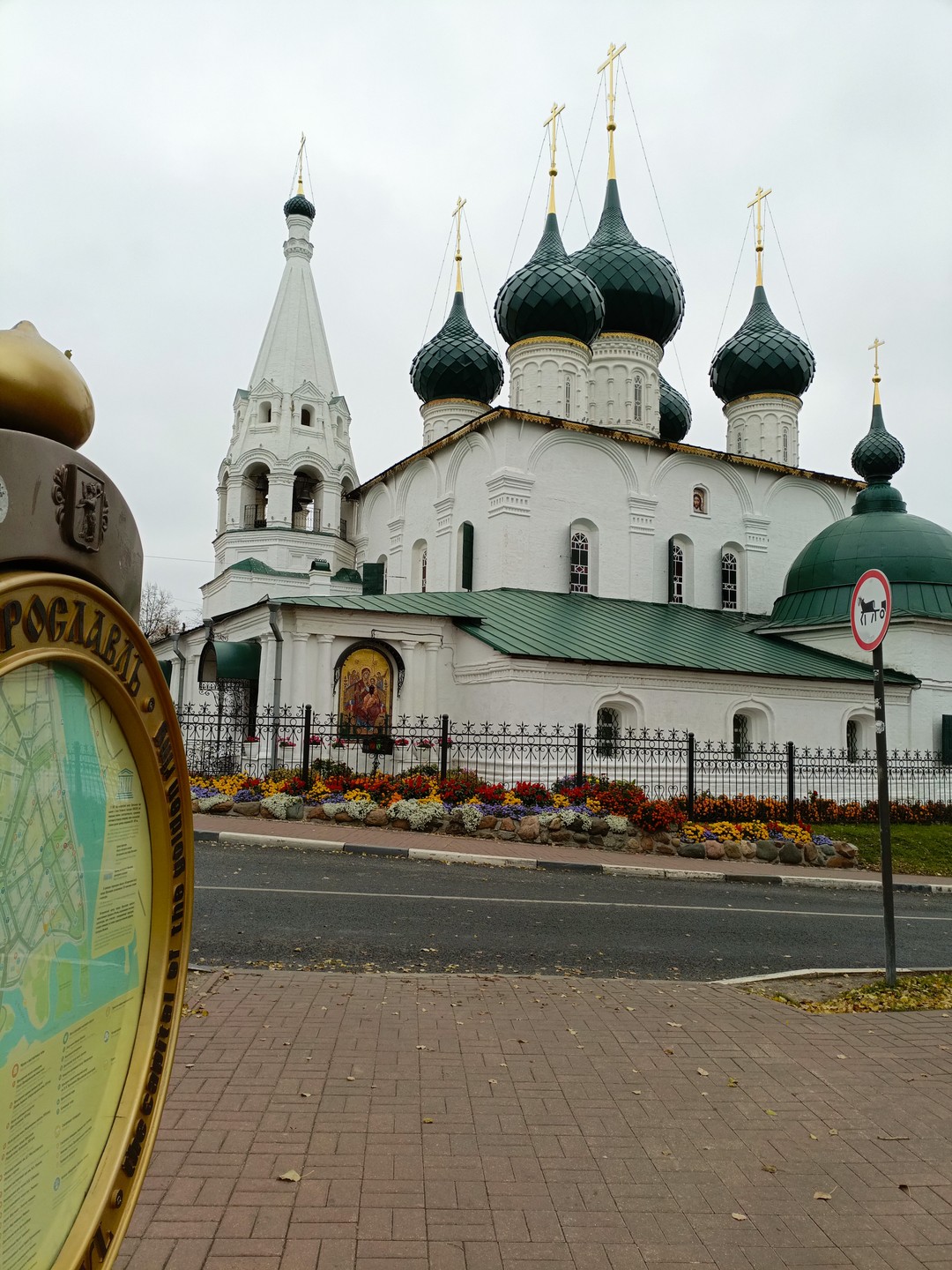 Спасибо за интересную экскурсию