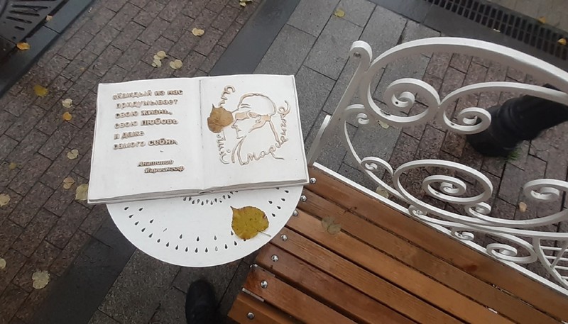 Пенза на серебряном блюде