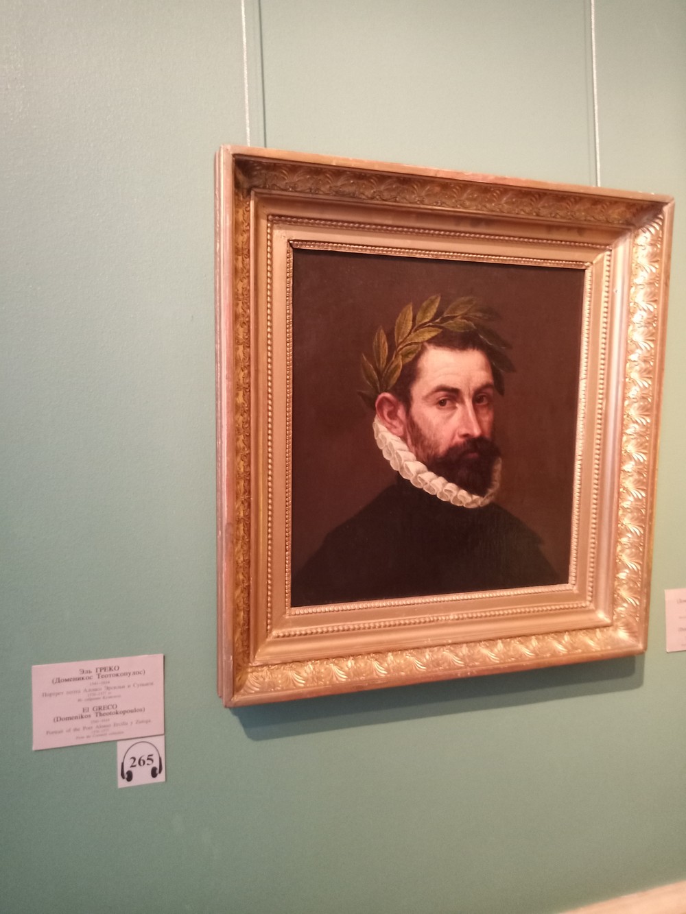 Эрмитаж для детей (5/6)