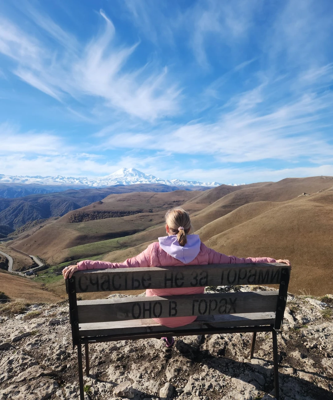 Джип-путешествие к необыкновенному урочищу Джилы-Су (Светлана)