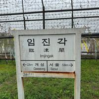 Фото отзыва 5: экскурсия "Побывать на границе: поездка в DMZ"