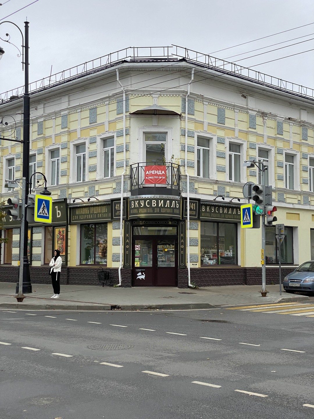 Колоритный Рыбинск (Алексей)