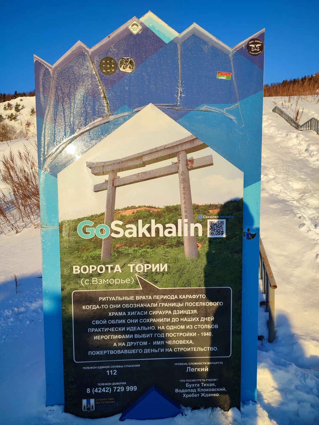 Экскурсия понравилась. Впервые использовала сайт трипстер для заказа экскурсии, всё прошло гладко.