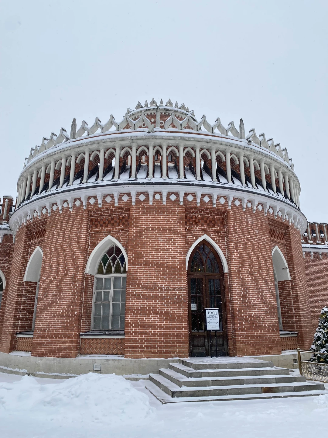 Царицыно: Екатерина Великая и её гениальный архитектор (Екатерина)
