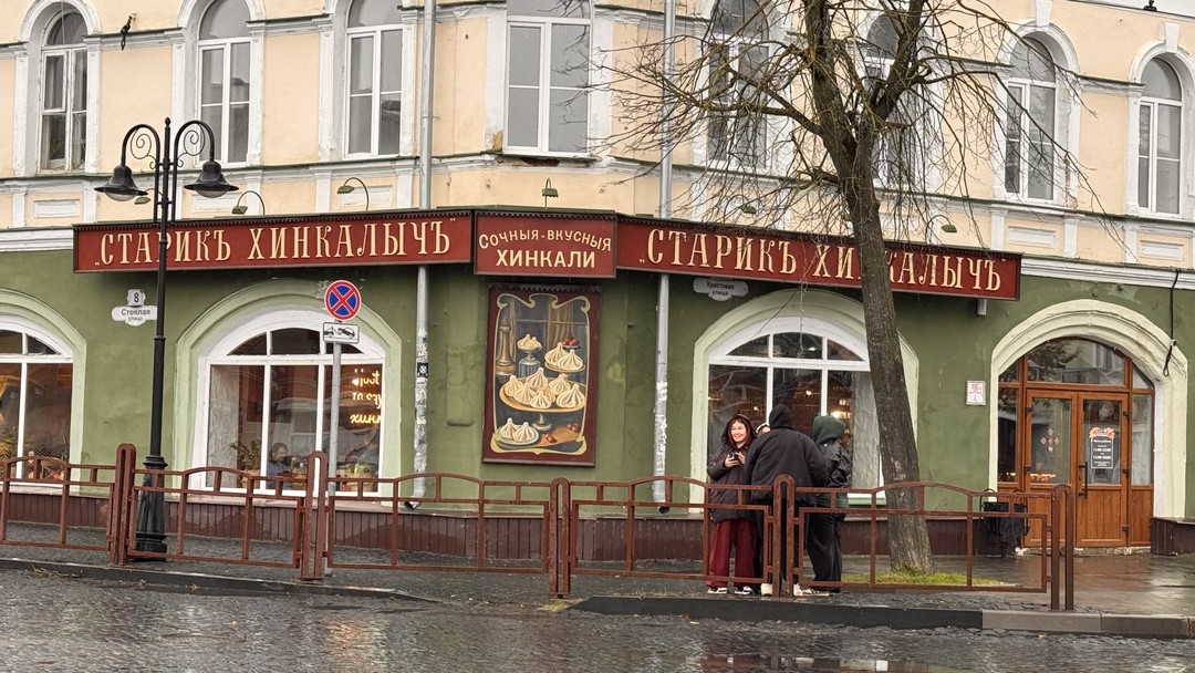 Рыбинск для новичков (Андрей)