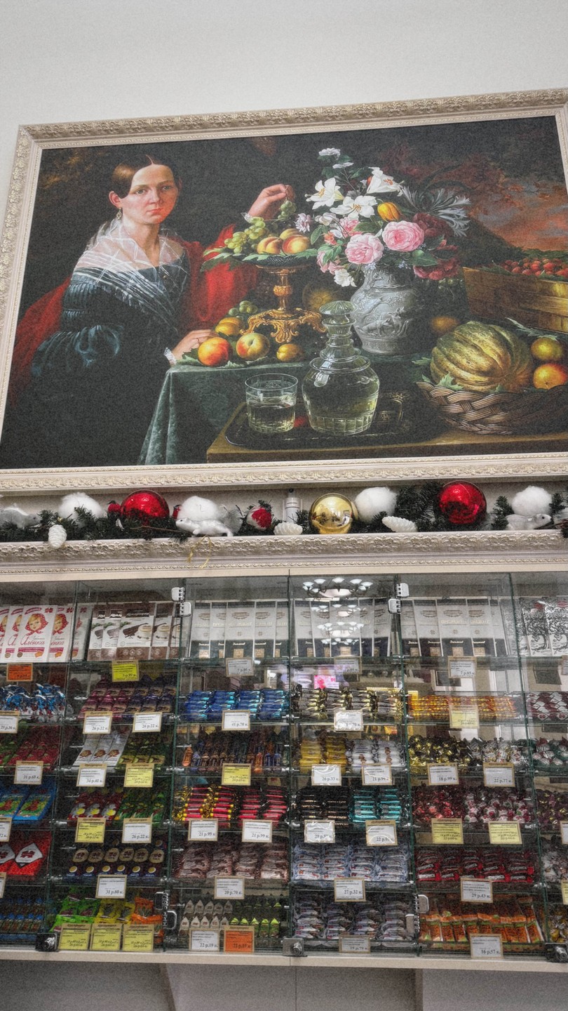 История Минска на душевной прогулке (Александра)