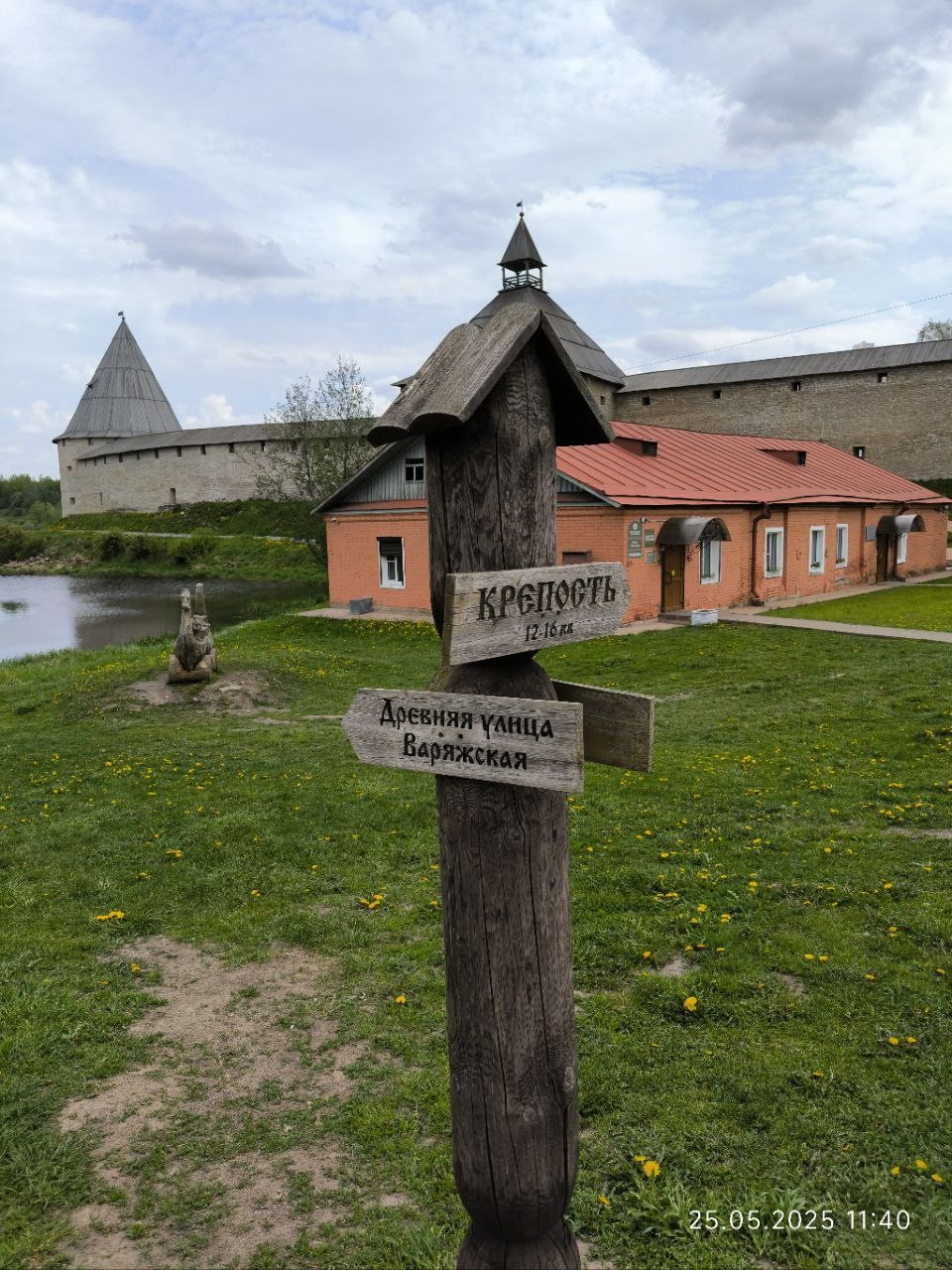 Экскурсия в Старую Ладогу и музейный комплекс «Прорыв» прошла отлично! Гид Станислав профессионал в своём деле: