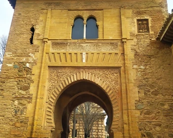 Альгамбра в Гранаде