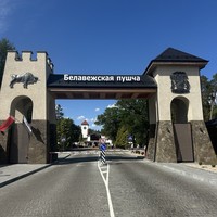 Фото отзыва 1: экскурсия "Красота Брестской земли: Беловежская пуща и не только за 1 день"