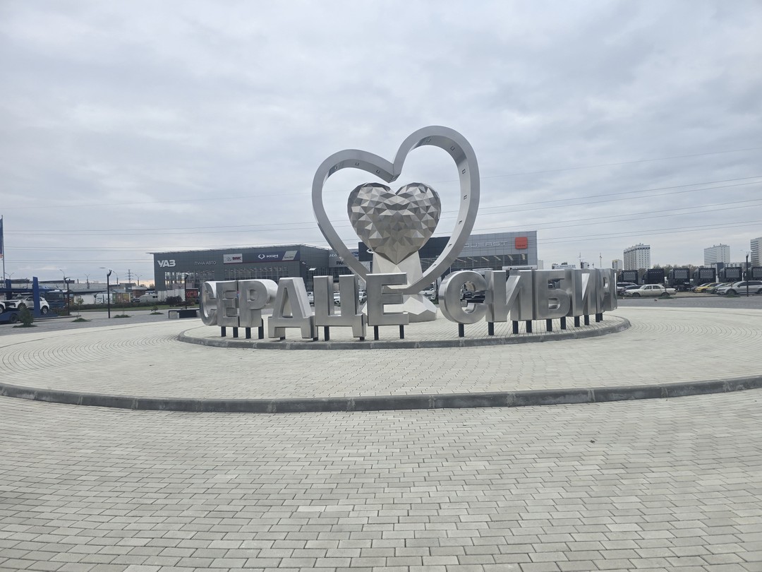Отличная экскурсия