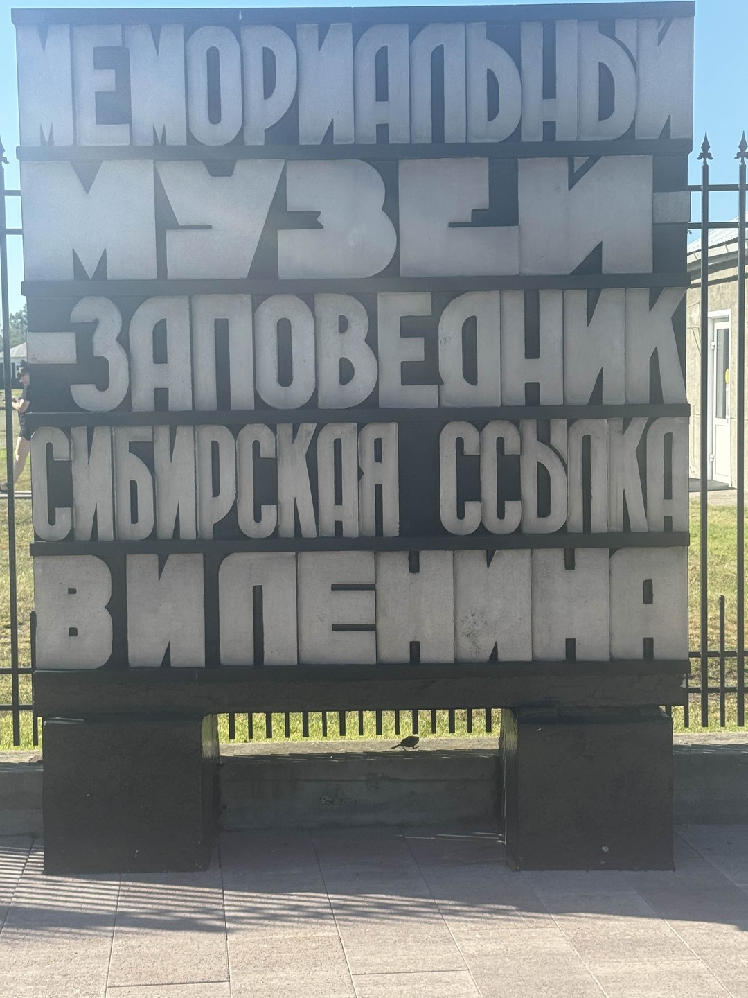 Моим гидом был Евгений. Хорошо знает свой родной край, очень хорошо разбирается в технических вопросах и