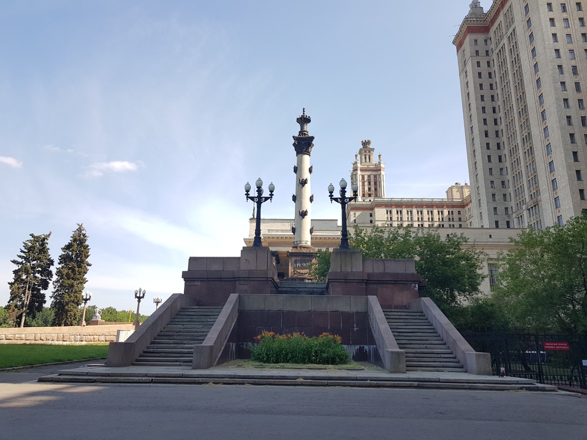 Фото МГУ и Воробьевы горы
