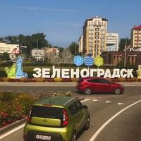Фото туриста Ольга 1 - Автобусная экскурсия «Куршская коса, Зеленоградск и семейная сыроварня»